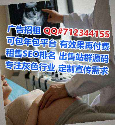双流试管婴儿搬迁公司